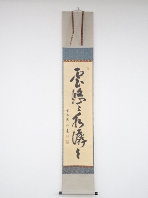 JAPANESE HANGING SCROLL / HAND PAINTED / CALLIGRAPHY / BY MEIDO KOGAMI
